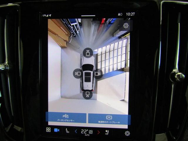 Ｖ６０ クロスカントリー　ウルトラ　Ｂ５　ＡＷＤ　弊社試乗車　Ｇｏｏｇｌｅ搭載　前席シートヒーター　全車速追従クルーズコントロール　パイロットアシスト　３６０度ビューモニター（4枚目）