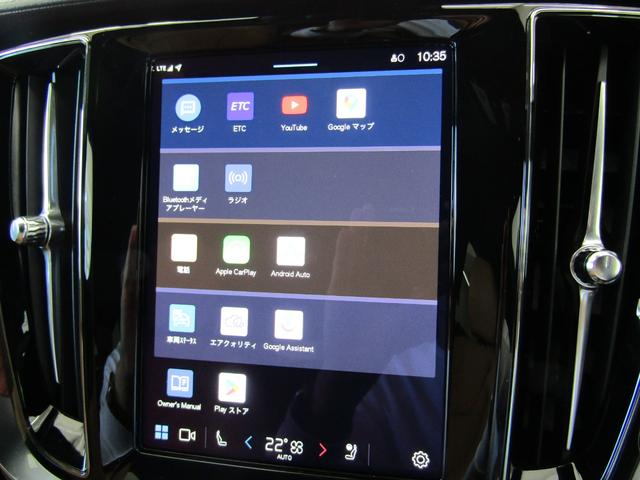 Ｖ６０ クロスカントリー　ウルトラ　Ｂ５　ＡＷＤ　弊社試乗車　Ｇｏｏｇｌｅ搭載　前席シートヒーター　全車速追従クルーズコントロール　パイロットアシスト　３６０度ビューモニター（32枚目）