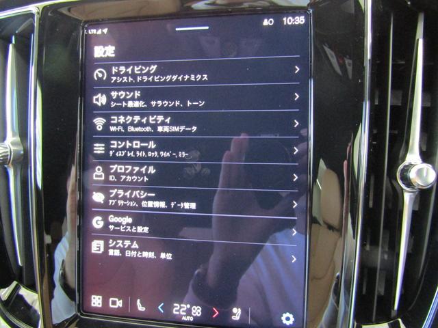 Ｖ６０ クロスカントリー　ウルトラ　Ｂ５　ＡＷＤ　弊社試乗車　Ｇｏｏｇｌｅ搭載　前席シートヒーター　全車速追従クルーズコントロール　パイロットアシスト　３６０度ビューモニター（33枚目）