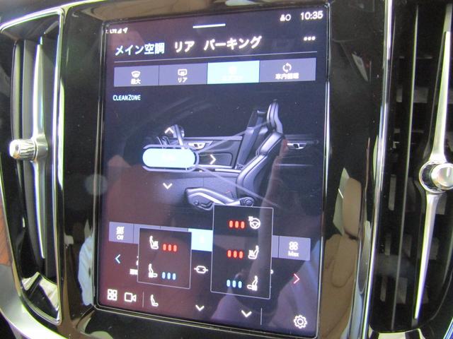 Ｖ６０ クロスカントリー　ウルトラ　Ｂ５　ＡＷＤ　弊社試乗車　Ｇｏｏｇｌｅ搭載　前席シートヒーター　全車速追従クルーズコントロール　パイロットアシスト　３６０度ビューモニター（34枚目）