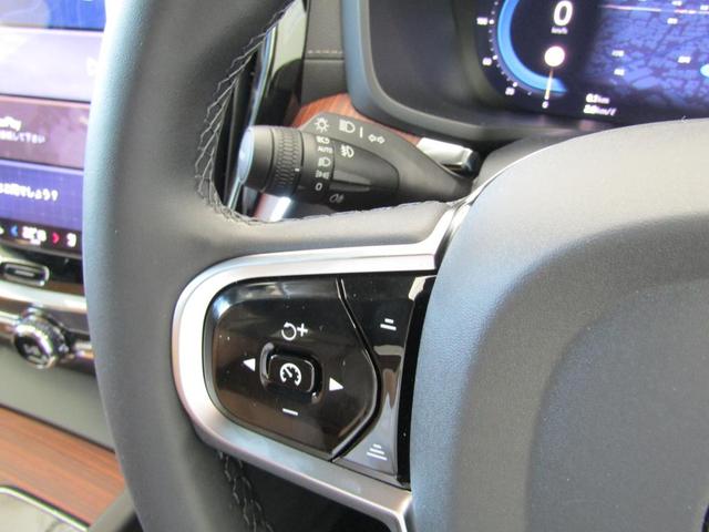 V60 クロスカントリー ウルトラ B5 AWD 弊社試乗車 Google搭載 前席シートヒーター 全車速追従クルーズコントロール パイロットアシスト 360度ビューモニター(28枚目)