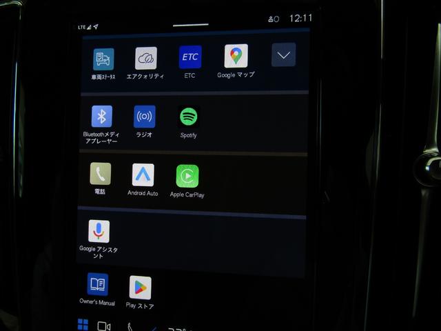 V60 クロスカントリー ウルトラ B5 AWD 弊社試乗車 Google搭載 前席シートヒーター 全車速追従クルーズコントロール パイロットアシスト 360度ビューモニター(32枚目)