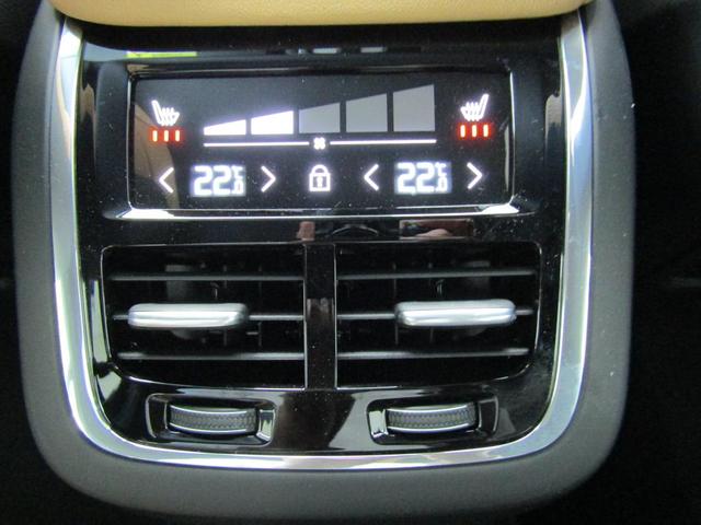 V60 クロスカントリー ウルトラ B5 AWD 弊社試乗車 Google搭載 前席シートヒーター 全車速追従クルーズコントロール パイロットアシスト 360度ビューモニター(37枚目)