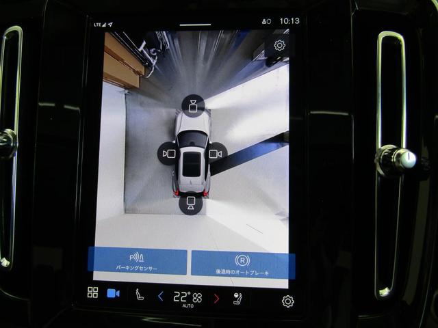 ＸＣ４０ アルティメット　Ｂ４　ＡＷＤ　Ｇｏｏｇｌｅ搭載　前後シートヒーター　全車速追従クルーズコントロール　パイロットアシスト　３６０度ビューモニター（3枚目）