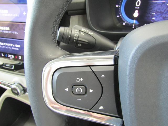 ＸＣ４０ アルティメット　Ｂ４　ＡＷＤ　Ｇｏｏｇｌｅ搭載　前後シートヒーター　全車速追従クルーズコントロール　パイロットアシスト　３６０度ビューモニター（30枚目）