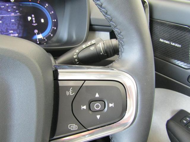 ＸＣ４０ アルティメット　Ｂ４　ＡＷＤ　Ｇｏｏｇｌｅ搭載　前後シートヒーター　全車速追従クルーズコントロール　パイロットアシスト　３６０度ビューモニター（31枚目）