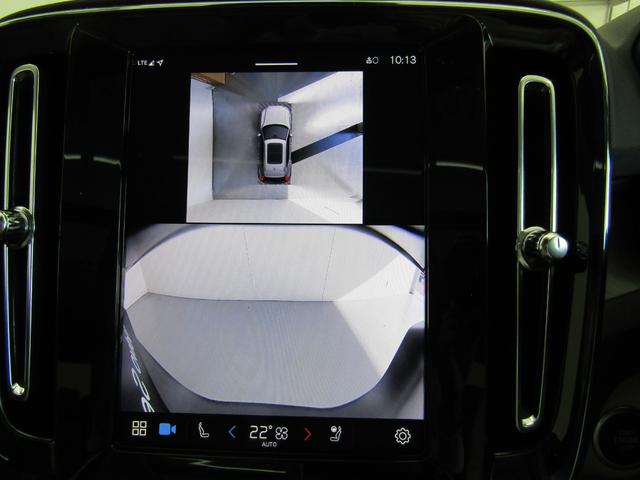 ＸＣ４０ アルティメット　Ｂ４　ＡＷＤ　Ｇｏｏｇｌｅ搭載　前後シートヒーター　全車速追従クルーズコントロール　パイロットアシスト　３６０度ビューモニター（37枚目）