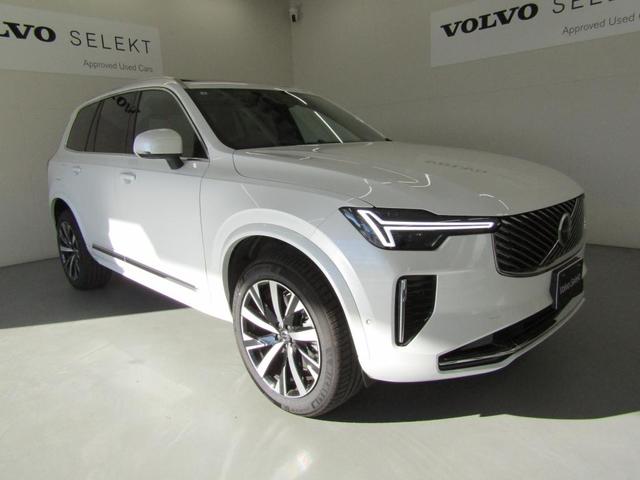 �{���{�̂r�t�u�ɂ́A���s���̂�����u�Ԃɂ��Ȃ����g�Ƃ��Ȃ��̑�؂ȉƑ��̈��S�����A���܂��܂Ȑ�[�Z�p����������Ă��܂��B