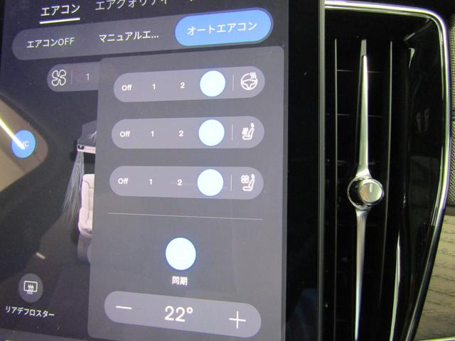 �V�[�g�q�[�^�[���͉�ʉ��̕����ő��삢�������܂��B�^�]�ȑ���������Ȃ�����ȑ����������܂��B