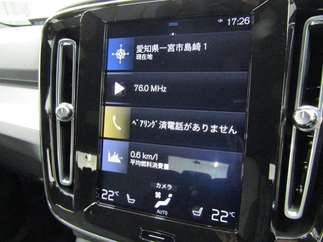 �i�s�����ɍL���c���̃Z���^�[�p�l���ŉ��K�ȃi�r�Q�[�V�������������Ă��܂��B�G�A�R������S�@�\�Ȃǂ����̉�ʂňꊇ���삪�\�ł��B