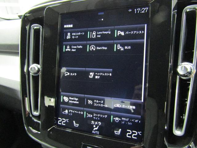 ���S�@�\�͉E�����j���[��葀�삢�������܂��B