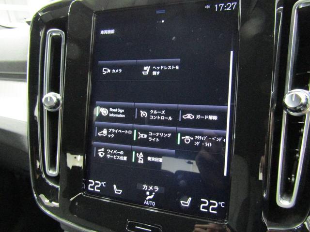 ���S�@�\�͉E�����j���[��葀�삢�������܂��B