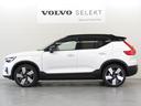 ＸＣ４０リチャージ リチャージ　アルティメットシングルモーター　ＲＷＤモデル　Ｇｏｏｇｌｅ搭載　３６０度ビューモニター　全車速追従クルーズコントロール　パイロットアシスト（6枚目）