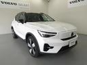 VOLVO XC40 RECHARGE