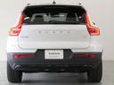 VOLVO XC40 RECHARGE