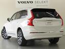 XC90 ウルトラ B5 AWD Google搭載 純正ドライブレコーダー装着 エアサスペンション付 前後シートヒーター 全車速追従クルーズコントロール パイロットアシスト 360度ビューモニター(8枚目)