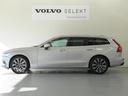 V60 ウルトラ B4 弊社試乗車 Google搭載 前後シートヒーター 全車速追従クルーズコントロール パイロットアシスト 360度ビューモニター(7枚目)