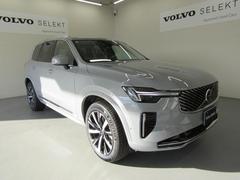 �ܥ�ܤΣӣգ֤ˤϡ�������Τ�����ִ֤ˤ��ʤ����ȤȤ��ʤ������ڤʲ�²�ΰ������롢���ޤ��ޤ���ü���Ѥ���������Ƥ��ޤ��� 4