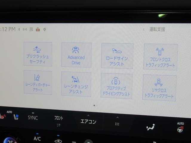 RX RX500h Fスポーツパフォーマンス レクサス認定中古車CPO ルーフレール パノラマルーフ 輻射ヒーター ロングラケージマット スポーティーエアロパッケージ(13枚目)