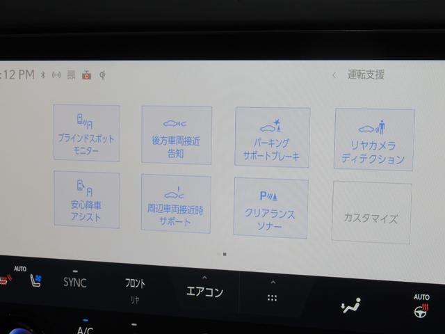 RX RX500h Fスポーツパフォーマンス レクサス認定中古車CPO ルーフレール パノラマルーフ 輻射ヒーター ロングラケージマット スポーティーエアロパッケージ(14枚目)