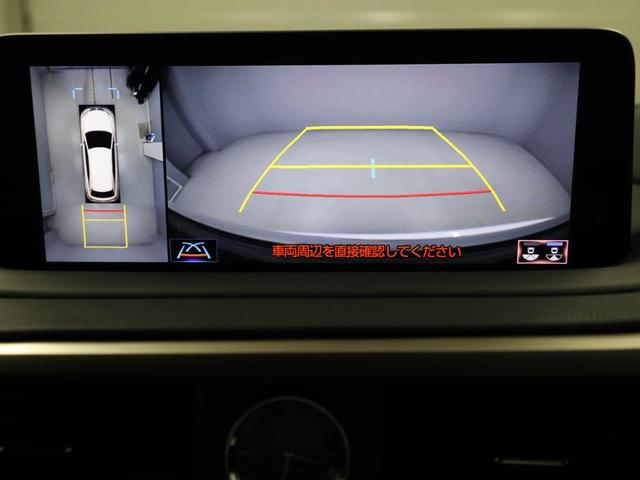 RX RX300 Fスポーツ CPOレクサス認定中古車 三眼フルLEDヘッドランプ ムーンルーフ セカンドパワーシート パノラミックビューモニター(13枚目)