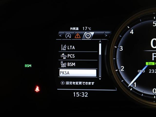 RX RX300 Fスポーツ CPOレクサス認定中古車 三眼フルLEDヘッドランプ ムーンルーフ セカンドパワーシート パノラミックビューモニター(15枚目)