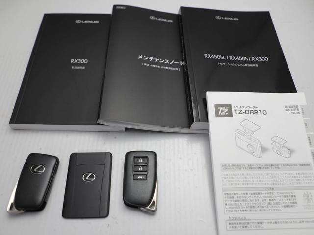 RX RX300 Fスポーツ CPOレクサス認定中古車 三眼フルLEDヘッドランプ ムーンルーフ セカンドパワーシート パノラミックビューモニター(21枚目)