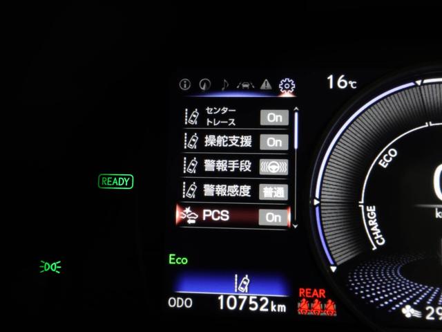 UX UX300e バージョンL CPOレクサス認定中古車 ムーンルーフ ブラインドスポットモニター カラーヘッドアップディスプレイ パノラミックビューモニター おくだけ充電(13枚目)