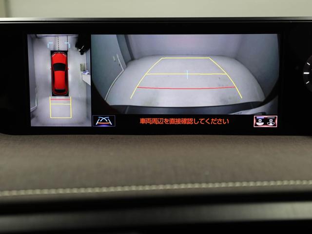 UX UX300e バージョンL CPOレクサス認定中古車 ムーンルーフ ブラインドスポットモニター カラーヘッドアップディスプレイ パノラミックビューモニター おくだけ充電(15枚目)