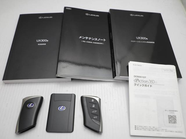 UX UX300e バージョンL CPOレクサス認定中古車 ムーンルーフ ブラインドスポットモニター カラーヘッドアップディスプレイ パノラミックビューモニター おくだけ充電(21枚目)