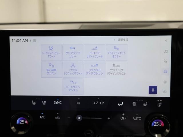 NX NX250 バージョンL CPOレクサス認定中古車 パノラミックビューモニター デジタルインナミラー(14枚目)