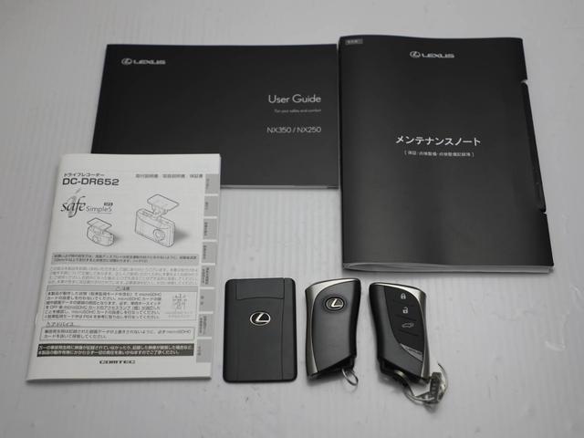 NX NX250 バージョンL CPOレクサス認定中古車 パノラミックビューモニター デジタルインナミラー(21枚目)