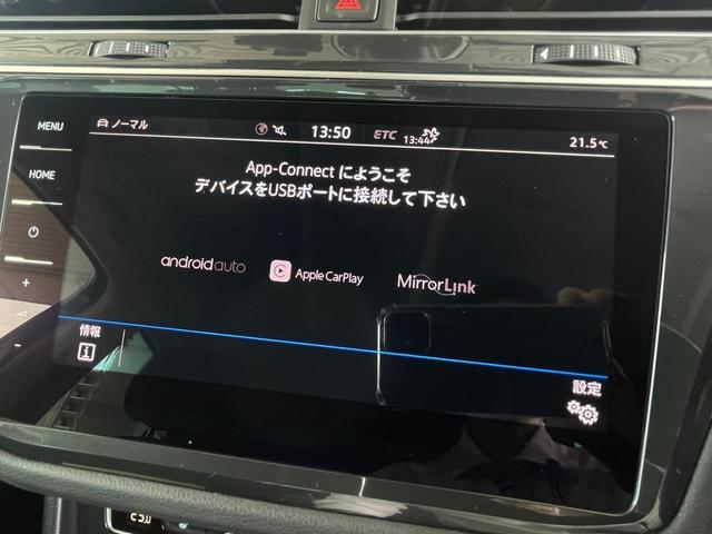 ティグアン ＴＤＩ　４モーション　ハイライン　アラウンドビューモニター　Ａｐｐ－Ｃｏｎｎｅｃｔ　シートヒーター　デジタルメーター　障害物センサー　ブラインドスポット　リヤトラフィックアラート　ヘッドアップディスプレイ　ＡＣＣ　電動テ―ルゲート（26枚目）