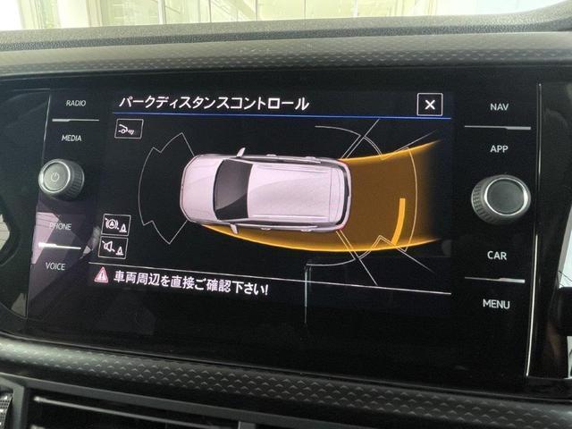 Ｔ－クロス ＴＳＩ　１ｓｔ　セーフティＰＫＧ　アダプティブクルーズコントロール　ＣａｒＰｌａｙ　障害物センサー　スマートエントリーシステム　スマートフォンワイヤレスチャージング　ブラインドスポット　バックカメラ　ディスカバープロ（22枚目）