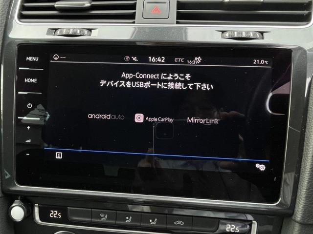 ゴルフヴァリアント ＴＳＩ　コンフォートライン　テックエディション　デジタルメータークラスター　ＬＥＤヘッドライト　コーナリングライト　レーンキープアシスト　スマートエントリー　ＤｉｓｃｏｖｅｒＰｒｏ　ＥＴＣ　バックカメラ　地デジチューナー　ＣａｒＰｌａｙ　認定中古車（24枚目）