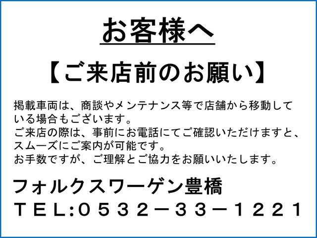 Ｔ－ロック ＴＤＩ　４モーション　ブラックスタイル　登録済未使用車　ＩＱライト　ＡＣＣ　トラベルアシスト　デジタルメーター　Ａｐｐ－Ｃｏｎｎｅｃｔ　ワイヤレスチャージ　電動リヤゲート　ブラックルーフ　障害物センサー　ブラインドスポット　新車保証継承（2枚目）