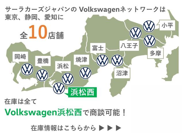 Ｔ－ロック ＴＤＩ　４モーション　ブラックスタイル　登録済未使用車　ＩＱライト　ＡＣＣ　トラベルアシスト　デジタルメーター　Ａｐｐ－Ｃｏｎｎｅｃｔ　ワイヤレスチャージ　電動リヤゲート　ブラックルーフ　障害物センサー　ブラインドスポット　新車保証継承（4枚目）