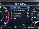 ＴＤＩ　４モーション　ハイライン　アラウンドビューモニター　Ａｐｐ－Ｃｏｎｎｅｃｔ　シートヒーター　デジタルメーター　障害物センサー　ブラインドスポット　リヤトラフィックアラート　ヘッドアップディスプレイ　ＡＣＣ　電動テ―ルゲート(18枚目)