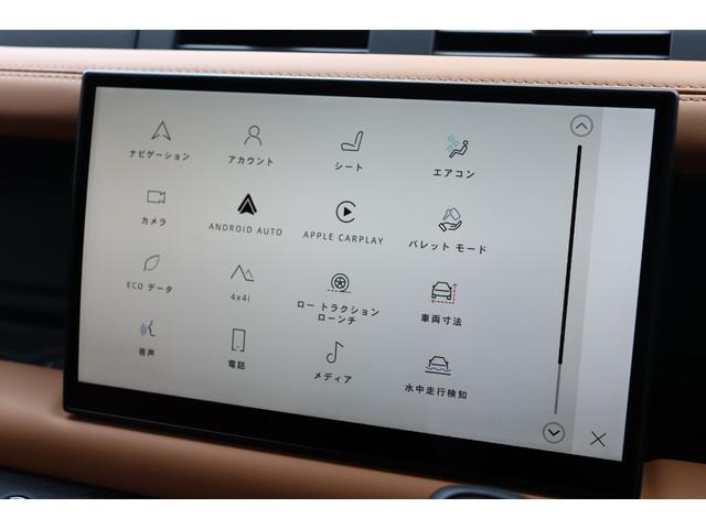 ディフェンダー １１０Ｘ　Ｄ３００　ビンテージチタン／エボニーウィンザーレザーシート　グロスブラックシグネクチャーグラフィック　ファミリーコンフォートパック　２２インチＡＷ　サイドステップ　エアサス　サンルーフ　禁煙車（54枚目）