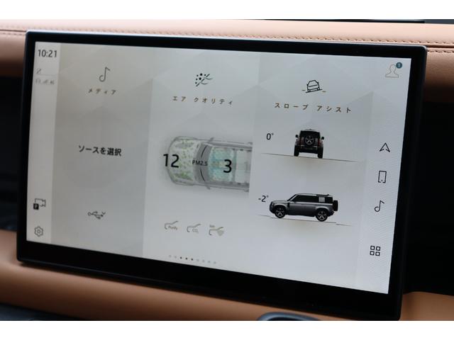 ディフェンダー １１０Ｘ　Ｄ３００　ビンテージチタン／エボニーウィンザーレザーシート　グロスブラックシグネクチャーグラフィック　ファミリーコンフォートパック　２２インチＡＷ　サイドステップ　エアサス　サンルーフ　禁煙車（56枚目）