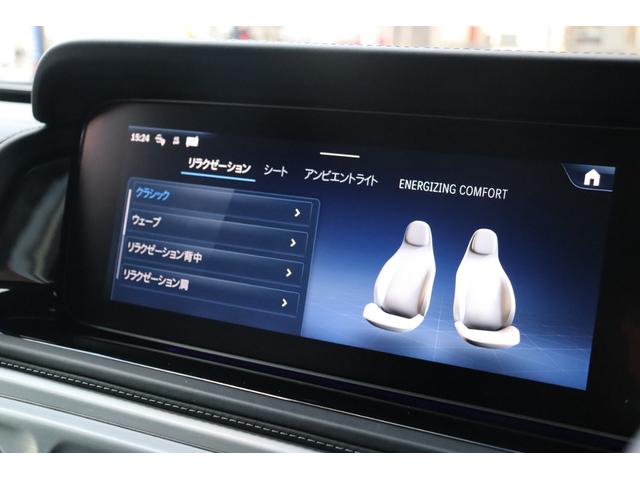 Ｇクラス Ｇ４５０ｄ　ローンチエディション限定車　マヌファクトューアプログラムプラス　ボディー同色スペアタイヤリング　ドライビングアシスタンスパッケージ　チタニウムグレーナッパレザー（ダイヤモンドステッチ入り）ＭＢＵＸナビ　キーレスゴー（55枚目）
