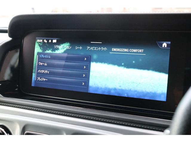 Ｇクラス Ｇ４５０ｄ　ローンチエディション限定車　マヌファクトューアプログラムプラス　ボディー同色スペアタイヤリング　ドライビングアシスタンスパッケージ　チタニウムグレーナッパレザー（ダイヤモンドステッチ入り）ＭＢＵＸナビ　キーレスゴー（57枚目）