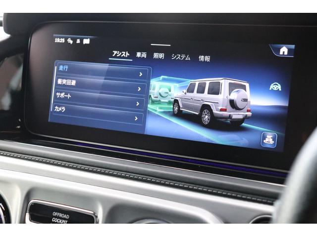 Ｇクラス Ｇ４５０ｄ　ローンチエディション限定車　マヌファクトューアプログラムプラス　ボディー同色スペアタイヤリング　ドライビングアシスタンスパッケージ　チタニウムグレーナッパレザー（ダイヤモンドステッチ入り）ＭＢＵＸナビ　キーレスゴー（58枚目）