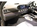 ＧＬＥ４００ｄ　４マチック　クーペスポーツ（41枚目）