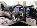ＧＬＳ４００ｄ　４マチック　ＡＭＧライン　パナメリカーナグリル　ベージュレザー　ブルメスターサウンド　サンルーフ　アンビエントライト　シートヒーター＆ベンチレーション　ヘッドアップディスプレイ　ＡＭＧ２１インチＡＷ　メモリー付パワーシート（30枚目）