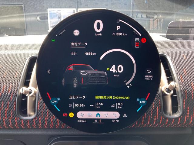ＭＩＮＩ ジョンクーパーワークス　カントリーマンオール４ＪＣＷ　Ｌパッケージ・赤ルーフ・２０インチアルミホイール・ワンオーナー・ＭＩＮＩ認定中古車（２年保証・走行距離無制限）（ミッドナイト・ブラック）（15枚目）