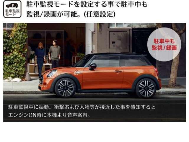 ＭＩＮＩ クーパーＳ　ＪＣＷパッケージ・ＨＤＤナビ・ＡＣＣ・レザレットシート・ＭＩＮＩ認定中古車（２年保証・走行距離無制限）（エニグマティック・ブラック）（25枚目）