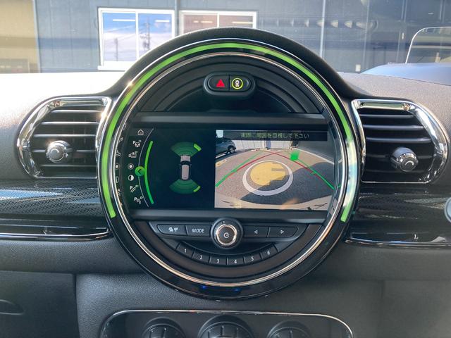 ＭＩＮＩ クーパーＤ　クラブマン　ＰＥＰＰＥＲパッケージ・デジタルパッケージ・シルバールーフ・ドラレコ・ＡＣＣ・１７インチ黒アルミ・ワンオーナー・ＭＩＮＩ認定中古車（２年保証・走行距離無制限）（エニグマティック・ブラック）（15枚目）