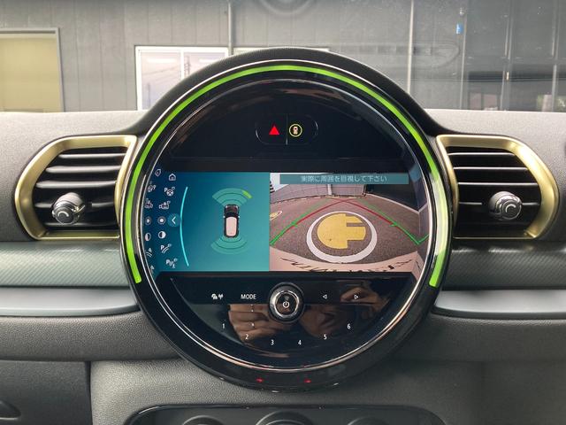 ＭＩＮＩ クーパーＤ　クラブマン　アントールド・エディション　ＨＤＤナビ・アップルカープレイ・ドラレコ・ＡＣＣ・ＭＩＮＩ認定中古車（２年保証・走行距離無制限）（ミッドナイト・ブラック）（15枚目）