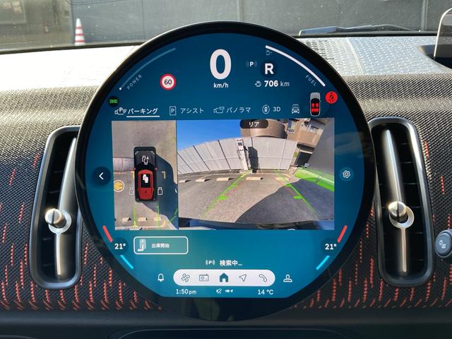 ＭＩＮＩ ジョンクーパーワークス　カントリーマンオール４ＪＣＷ　Ｌパッケージ・ＪＣＷトリム・ＡＣＣ・２０インチアルミホイール・ドラレコ・ワンオーナー・ＭＩＮＩ認定中古車（２年保証・走行距離無制限）（レジェンド・グレー）（15枚目）